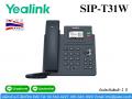 IP Phone